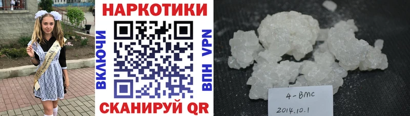 Продажа наркотиков Великие Луки Кокаин  Бошки Шишки  Меф мяу мяу  Alpha PVP  ГАШ 