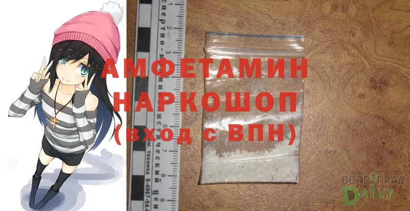 купить   OMG ТОР  Amphetamine Premium  Великие Луки 