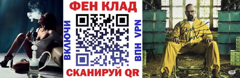 где купить наркотик МЕГА вход Амфетамин Premium Великие Луки