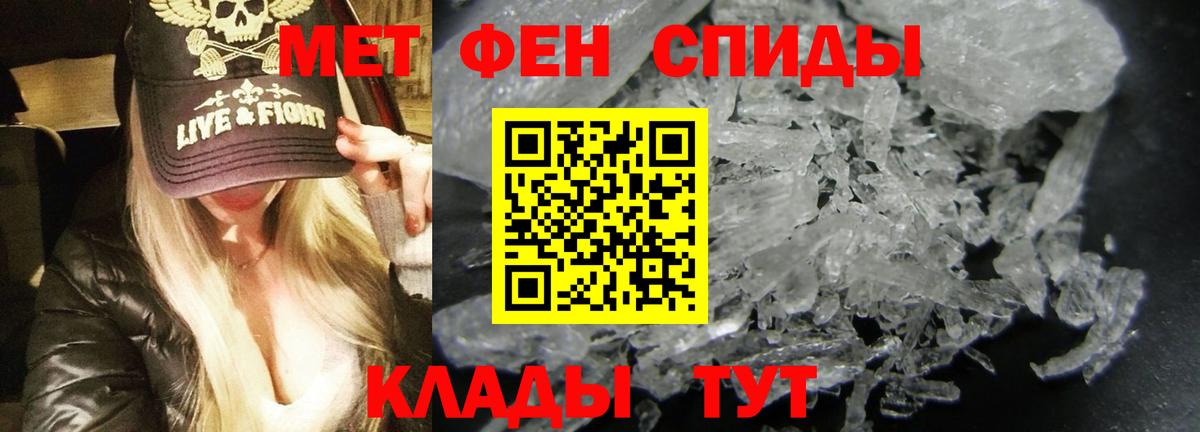 АМФЕТАМИН 98% Великие Луки