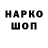 ТГК жижа Aaron Coburn