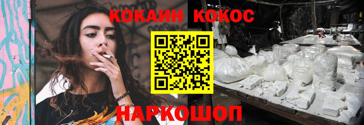 Cocaine VHQ Великие Луки