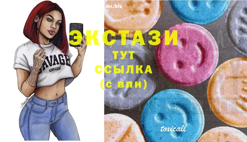 ОМГ ОМГ ТОР  Великие Луки  Ecstasy 99% 
