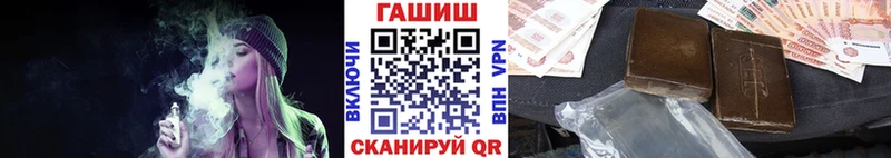 мега ONION даркнет сайт Великие Луки Гашиш хэш