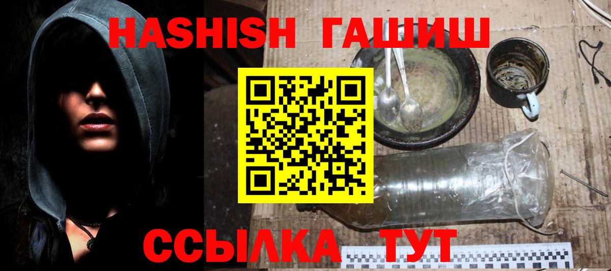 Альфа ПВП Великие Луки