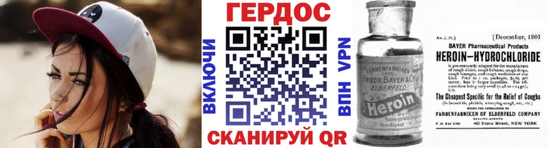ссылка на мегу ссылки  закладка  Великие Луки  ГЕРОИН VHQ 