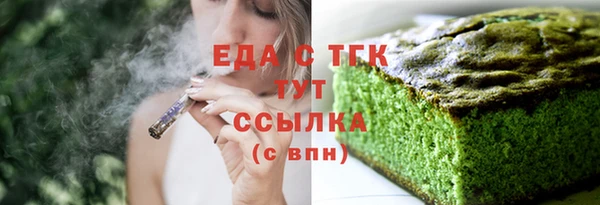MESCALINE Покачи
