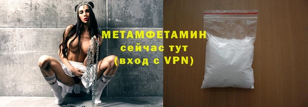 прущая мука Переславль-Залесский