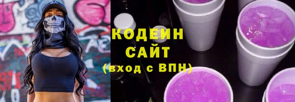 круглые Покровск