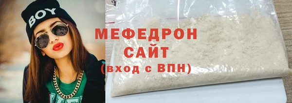 MESCALINE Покачи