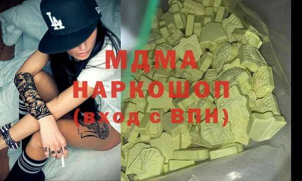 MESCALINE Покачи