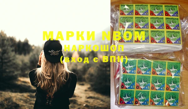 круглые Покровск