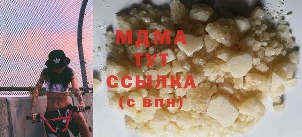 мяу мяу кристалл Абинск
