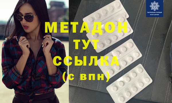 амф Пестово