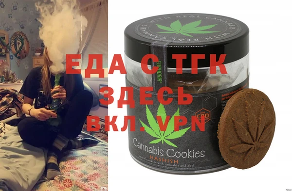 MESCALINE Покачи