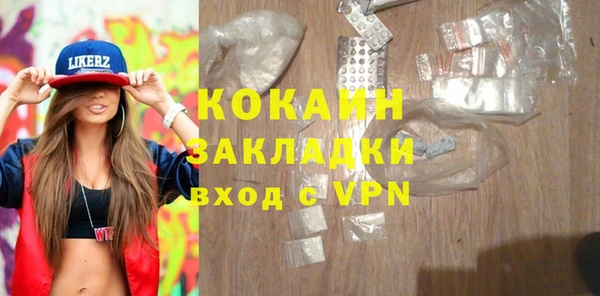прущая мука Переславль-Залесский