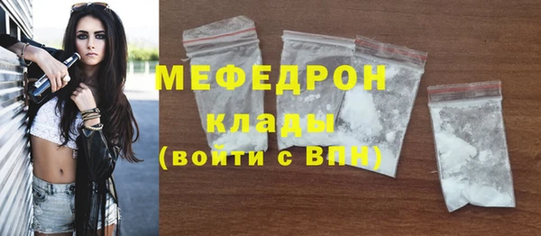 стафф Орск