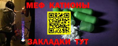 метадон Балаково