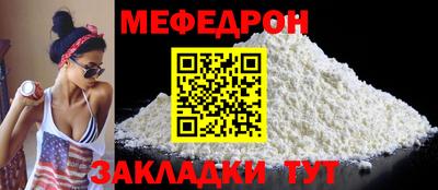 метадон Балаково