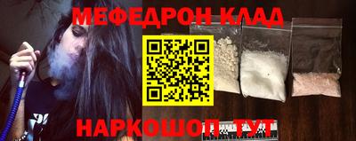 прущая мука Балаково