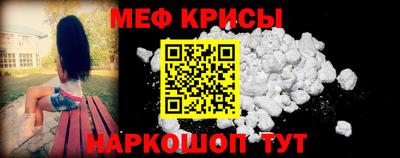 прущая мука Балаково