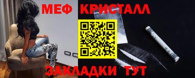 синтетический гашиш Балашиха