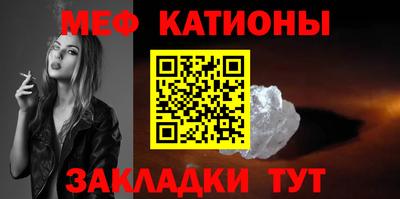 прущая мука Балаково