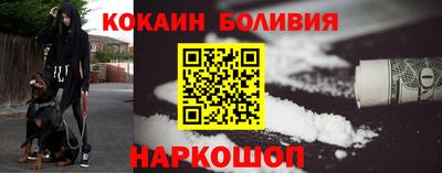 скорость Балахна