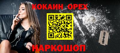 мефедрон мука Балахна