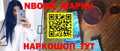 скорость Балахна