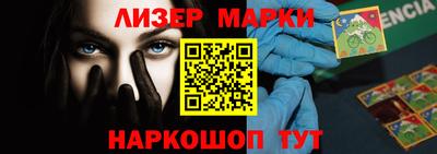 эйфоретик Волгодонск