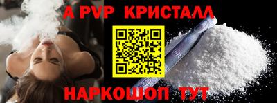 метадон Балаково