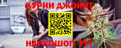 гашиш Балашиха