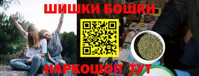 синтетический гашиш Балашиха