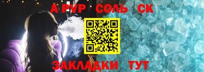 синтетический гашиш Балашиха