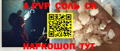 метадон Балаково