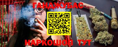 синтетический гашиш Балашиха