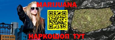 синтетический гашиш Балашиха