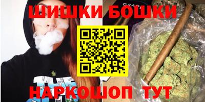 гашиш Балашиха