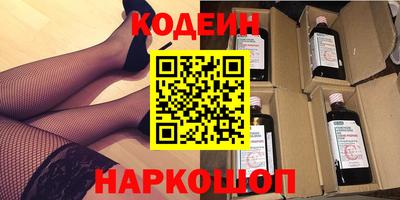 метадон Балаково