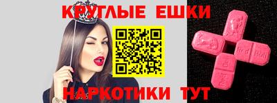 метадон Балаково
