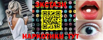 синтетический гашиш Балашиха