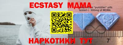 метадон Балаково