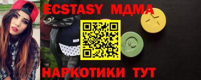 синтетический гашиш Балашиха