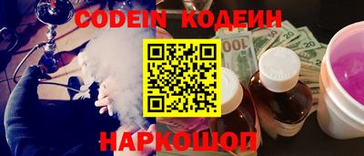 метадон Балаково