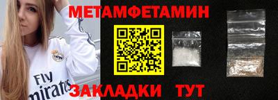 синтетический гашиш Балашиха