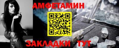 прущая мука Балаково