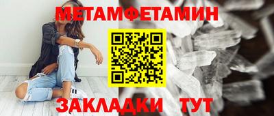 синтетический гашиш Балашиха