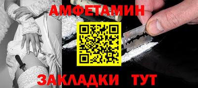 синтетический гашиш Балашиха
