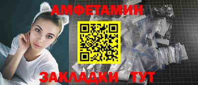 альфа пвп Донской